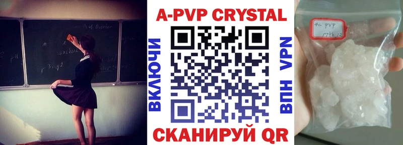 Alfa_PVP мука  Талица 