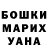 COCAIN Эквадор Tralf Strues