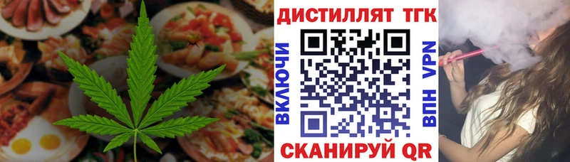 продажа наркотиков  Талица  блэк спрут зеркало  Печенье с ТГК марихуана 
