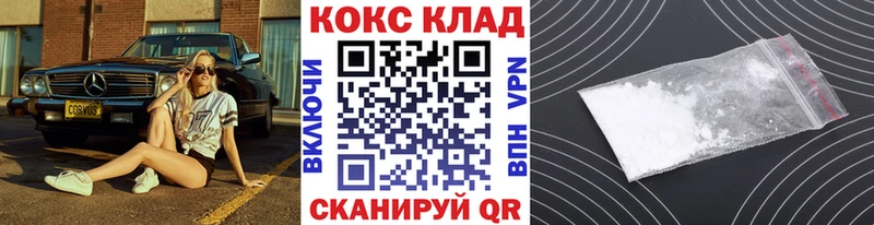 COCAIN 97%  цена наркотик  Талица 