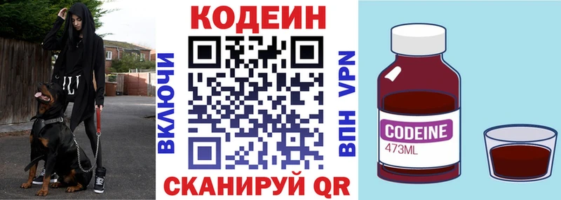 darknet официальный сайт Талица Codein напиток Lean (лин) гидра сайт