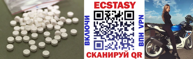 площадка какой сайт  Талица  ЭКСТАЗИ DUBAI 