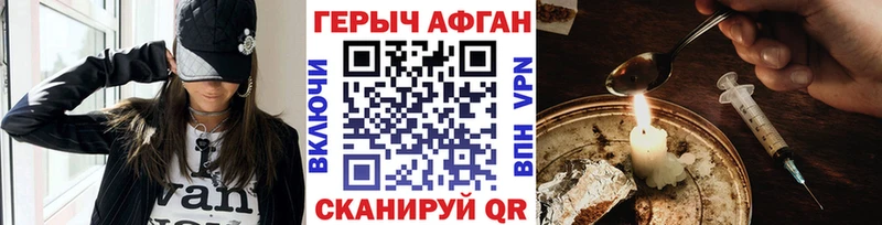 ГЕРОИН VHQ  цена наркотик  Талица 