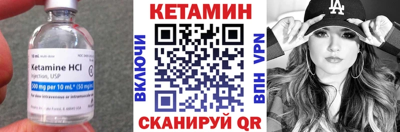 КЕТАМИН ketamine  купить наркоту  даркнет формула  Талица 