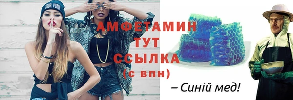 MESCALINE Лихославль