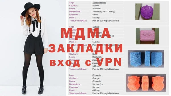 MESCALINE Лихославль