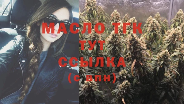MESCALINE Лихославль