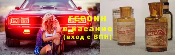 MESCALINE Лиски