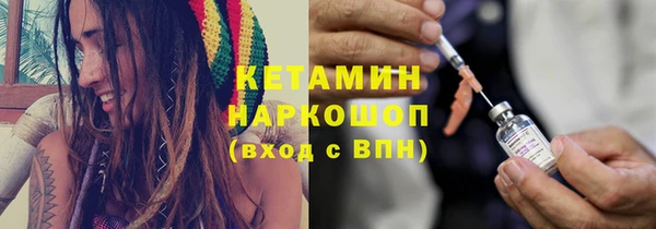 MESCALINE Лихославль