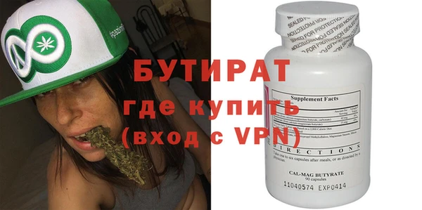 MDMA Premium VHQ Уссурийск