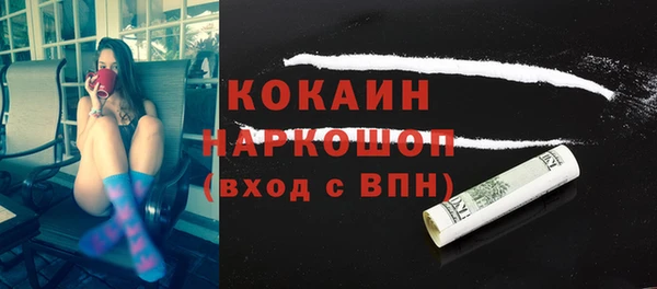 MESCALINE Лиски