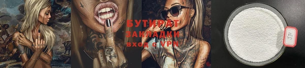 MESCALINE Лихославль