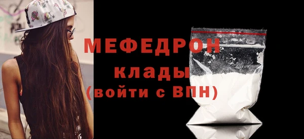 скорость mdpv Волгодонск