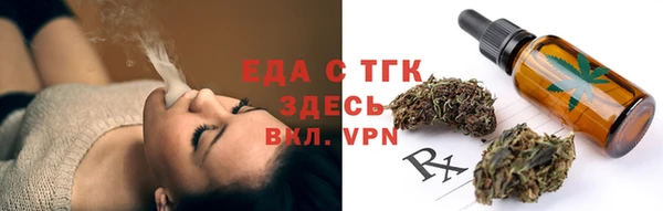 MESCALINE Лихославль