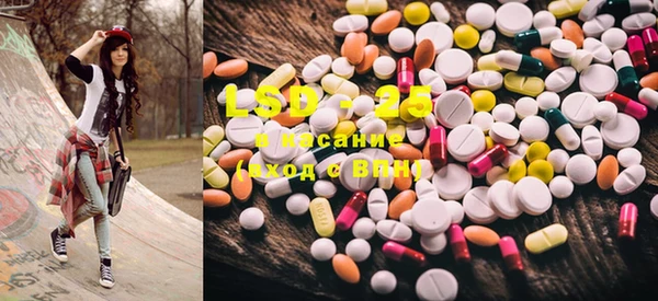 MESCALINE Лихославль