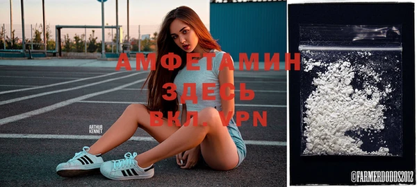 бошки Братск