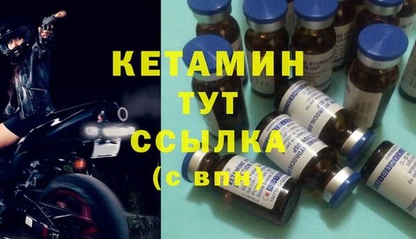 MESCALINE Лихославль