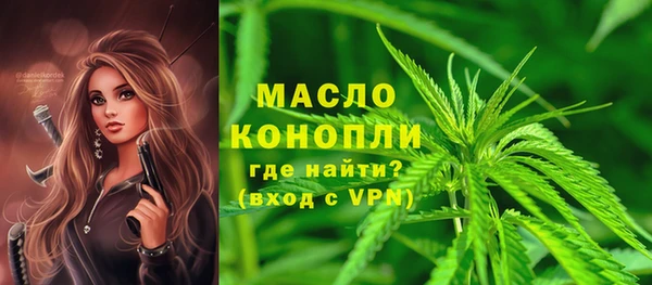 MESCALINE Лиски