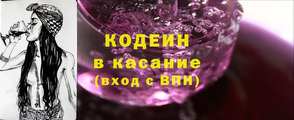 MESCALINE Лихославль
