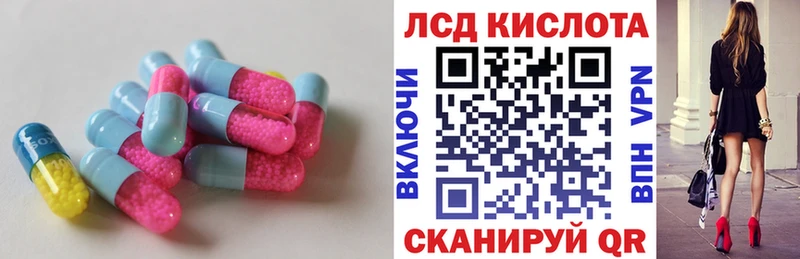 ЛСД экстази ecstasy  даркнет сайт  Талица 