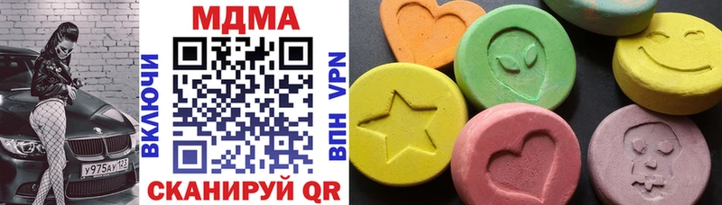 hydra зеркало Талица МДМА кристаллы где купить наркоту