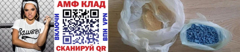 МЕТАМФЕТАМИН Methamphetamine  ОМГ ОМГ tor  Талица 