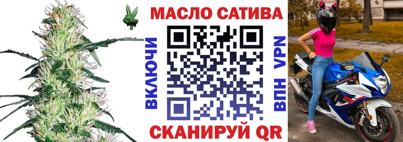 закладки  Талица  Дистиллят ТГК гашишное масло 