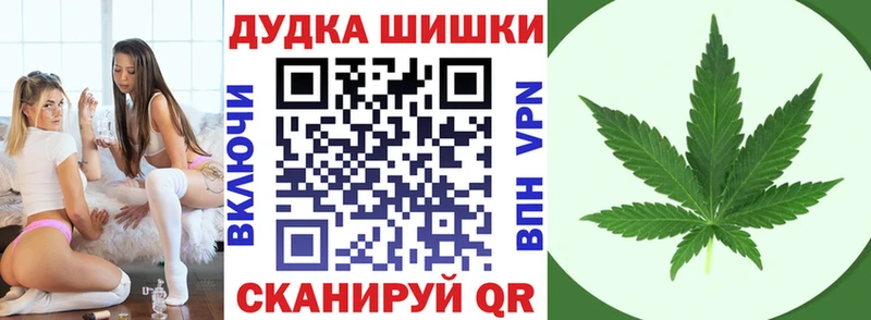 гидра ONION  Талица  Конопля марихуана 